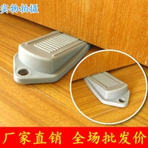 Factory price direct door plug baby anti-pinch hand door door card safe windproof free installation door wedge rubber anti-collision door resistance