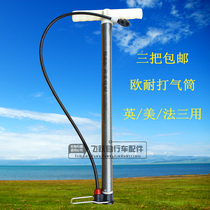 Ouanai pump electric bicycle bicycle motorcycle British American method high pressure pump bicycle accessories