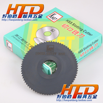 KNET resistant black plus hard high speed steel saw blade milling cutter 40 * 0 6 4 5 2 1 0 0 0 0 1 8 1 2