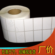 Copper plate label paper self-adhesive barcode printing paper blank sticker roll label paper 50*30 40 20