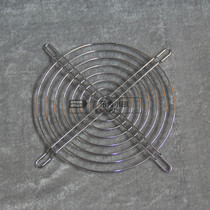 Cooling Fan Fan iron mesh metal wire safety protection net cover FG-150 suitable for 150 fan