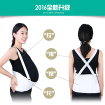 pregnant stomach lift strap gong tuo air spring and summer special fetus for prenatal fetus lace - Prenatal Nurse pregnant stomach lift strap gong tuo air spring and summer special fetus for prenatal fetus lace - Prenatal Nurse