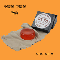 OTTO MR-25 violin rosin Viola Rosin German original strong adsorption dust
