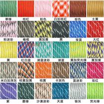 Outdoor paratroopers traction rescue bundle laundry 8 core climbing rope clothesline 4 2mm 31 meters reflective san sheng