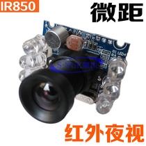 Factory direct sales 850 infrared night vision all-in-one machine gate attendance access control face recognition camera USB drive-free