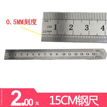 Full thickness 15cm stainless steel ruler ruler double-sided ruler high quality steel plate ruler double-sided scale metric inch