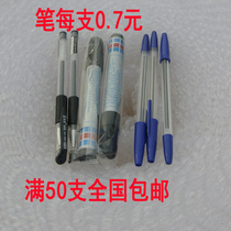 Crude marker pen not neutral pen ballpoint pen large head pen logistics marker full 50