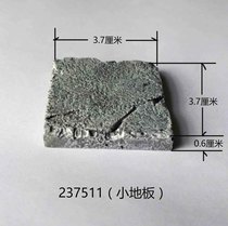  Saint Seiya Myth Scene 237511(small floor) -- 20 floors for sale 