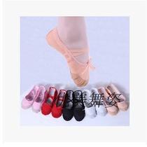 Children adult Yangko Square dance shoes Latin dance soft soles ballet dance practice shoes cotton shoes girls