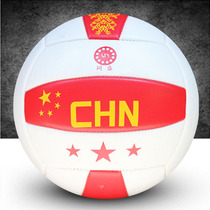 No. 5 inflatable soft high school entrance examination volleyball men and women students Children adult training competition special Beach Hard Row