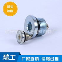  Factory direct sales JC4300 magnetic head oil plug magnetic oil plug screw plug oil plug specifications M16x1 5