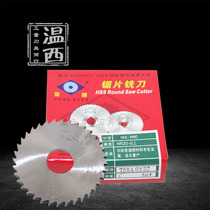 Gold Saw Cards White Steel HSS Cut Blades 75 75 * 0 5 6 0 8 0 1 1 2 1 5-8 0 Saw Blade Milling Cutter