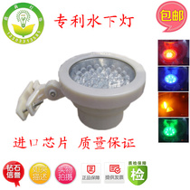 LED underwater lights colorful waterproof lights fountain fish tank water pool lights water landscape lights projection 512 control