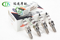 Suitable for the Yamaha Dolphins 250 FZR250 FZR400 FZR400 XJR400 FZ400 Yijin spark plug