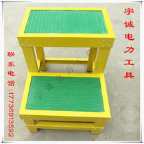 FRP double insulation stool high low stool electrical insulation bench insulation ladder mobile insulation platform can be customized