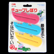  Japan KM 1189 crocodile toothpaste sandwiched mustard soft glue jar artifact 3 pieces into rice wood Japanese home