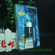 Hotel guest rooms Paid supplies Travel supplies Manual Duoai razor Razor shaving cream set