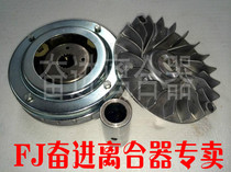High quality value silver blade 250 Force front drive modified front clutch driving wheel