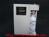mofur fragrance spraying fragrance equipment fragrance atomizing essential oil machine machine plus expansion hotel promotion perfuming machine