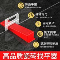 Plastic Tile Finder Base Positioner Wall Brick 2mm Leveller ten Word Card Paving Floor Tile Tool God