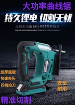 New rechargeable lithium electric curve saw cut outdoor small logging saw