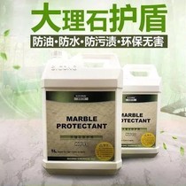 American Sikang KY40 Oily 28 Waterborne Stone Protective Agent Marble Granite Waterproof and Antifouling Agent Penetration Type