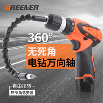 Green Lin Wangxing Flex Sleeve Connection Rod Universal Multifunctional Hose Sleeve Vanxin Whole Hose Connection Rod