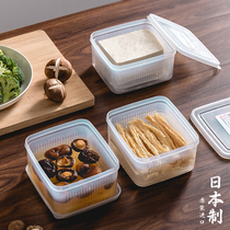 Japan imported dry goods special bubble box refrigerator vegetable drain storage box tofu fresh-keeping box with fruit box