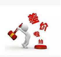 To make up the difference a deposit is equal to one yuan.