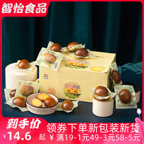Zhonghe Salt Baked Eggs 1200g 40 Pieces of Boiled Alcoholic Eggs Hillbilly Protein Breakfast Nutritional Casual Snacks