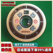 Automatic Mahjong accessories Operating Disk Control Disk Press Keyboard Lifting Table Dice Disk Assembly