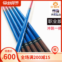 Mystery professional small steel cannon jumping pole ash wood fried ball short jump one black eight clubs high-grade tie
