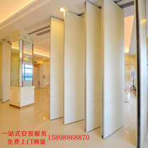 Hotel activity partition wall Office Mobile screen soundproof wall folding door push-pull telescopic wall