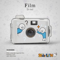 Boys birthday gifts to give boyfriends practical niche advanced sense high-end atmosphere literary and practical special walking style