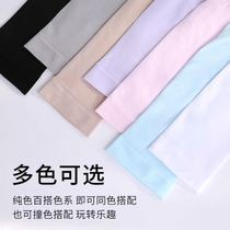 Ice sunscreen female male sleeve hand sleeve UV Ice Silk arm guard arm sleeve summer thin gloves driving sleeve