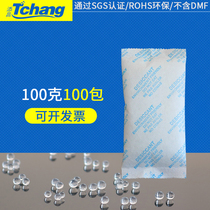 Tim Chang 100g grams of 100 packets silicone non-woven desiccant wooden box container moisture-proof agent SGS certification DMF No