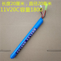 STS74M Battery Lithium Battery 11 1V Adapted to LDTMP5 Fun MP5 Fire Bull 249 Flying in the Sky
