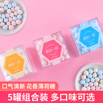 Net red kissing sugar Rose fragrance dating breath 95g*5 boxes of long-lasting mints Breath fresh pill female candy