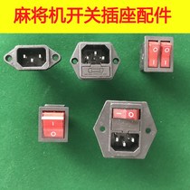 Fully automatic machine fitting switch plug two-in-one socket fuse seat three-in-one power line switching line