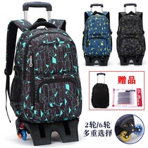 Large-capacity junior and high school students boy tie rod schoolbag detachable 3-6-9 grade girls reduce the burden and climb stairs