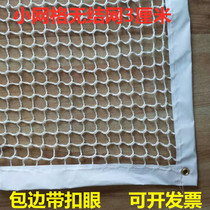 No netting small mesh nylon net security anti-fall net dining table set net protective net decorative net can be customized size 3cm
