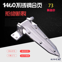 Cold Garage Door Hinge 1460 Stainless Steel Adjustable Hinge Steam Box Oven Device Door Hinge 304 Material