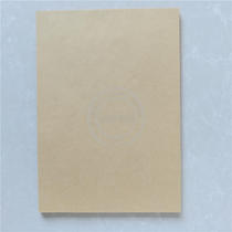 File box cover fine Kraft paper a4 paper 120g printing paper blank cover paper roll fixing sanctions