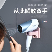 Punch-free wall-mounted hair dryer blower blower rack toilet bathroom wall storage bracket rack shelf