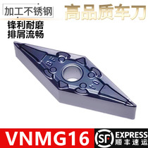Stainless steel Special 35 degree double-sided outer circle CNC car blade VNMG160404 160408-BF