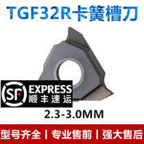 2 3-3 0TGF32R Triangular Slot Blade Cone Slot Blade Cone Slot Blade Slotted Blade