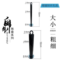DIY self-made fitness equipment accessories Weight-bearing bottom weight-bearing tray rod dumbbell piece tray