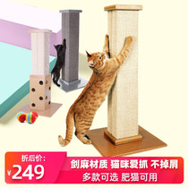 American Smartcat Roman column cat climbing frame Cat nest Cat tree jumping platform Cat scratching board Column cat claw board Sisal rope cat