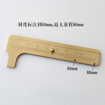 Pure copper mini vernier caliper wenplay walnut caliper small Buddha beads Diamond Bodhi all-pass trumpet measuring caliper