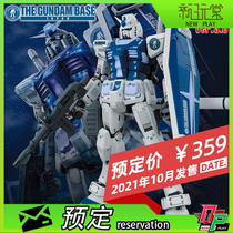 Scheduled for Bandage venue limited MG 1 100 yuan ancestor 3 0 up to base color matching up to model